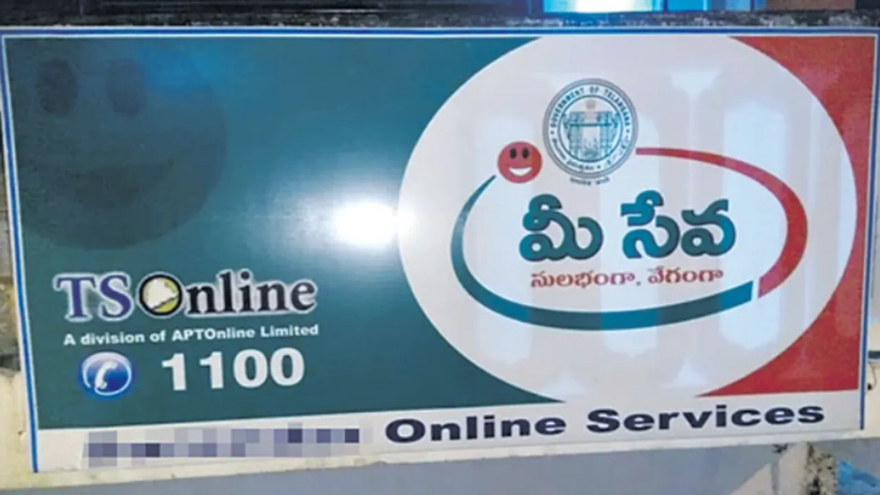 Revanth Sarkar : మహిళలకు రేవంత్ సర్కార్ అదిరిపోయే శుభవార్త.. ఆగస్ట్ నుంచి రూ.2.5 లక్షలతో..
