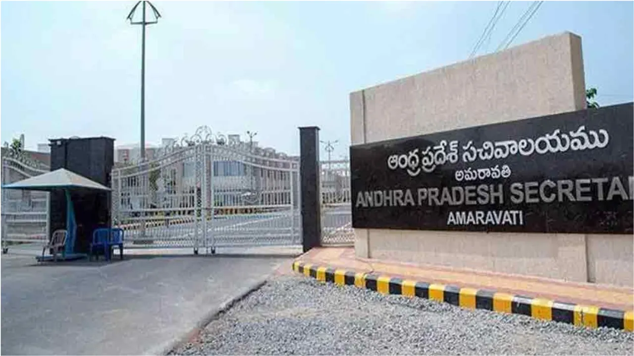 AP: ఏపీ ప్రభుత్వ కార్యాలయాలపై స్పెషల్ ఫొకస్ .. సిట్‌ ఆఫీసుకు సీల్‌..!
