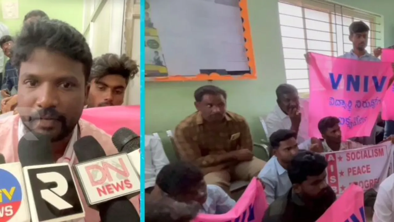 AP: విద్యా సంవత్సరం ప్రారంభం రోజే.. విద్యార్థుల ఆందోళన..!