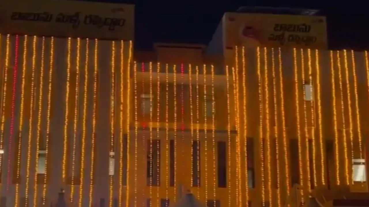 TDP: విద్యుత్‌ కాంతులతో మెరిసిపోతున్న టీడీపీ కార్యాలయం!