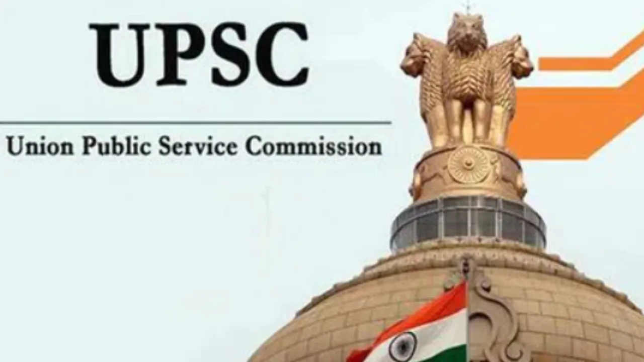 UPSC: చీటింగ్‌కు చెక్..ఏఐ టెక్నాలజీతో యూపీఎస్సీ