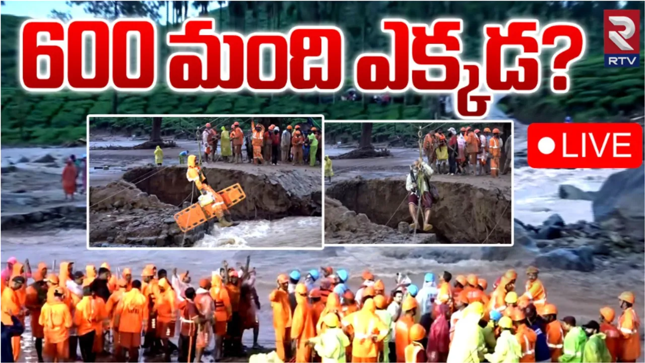 Kerala: వయనాడ్‌ లో గల్లంతైన ఆ 600 మంది కార్మికులు ఎక్కడ..?