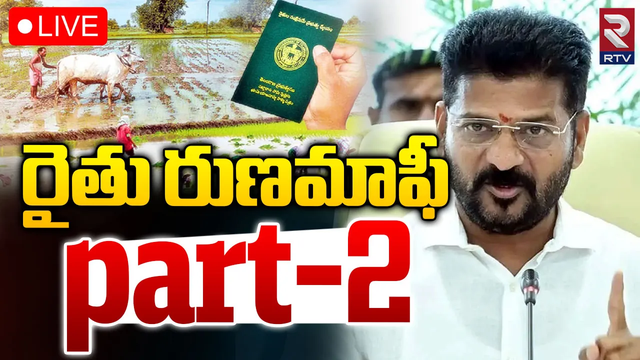 BIG BREAKING: అకౌంట్లోకి డబ్బు జమ