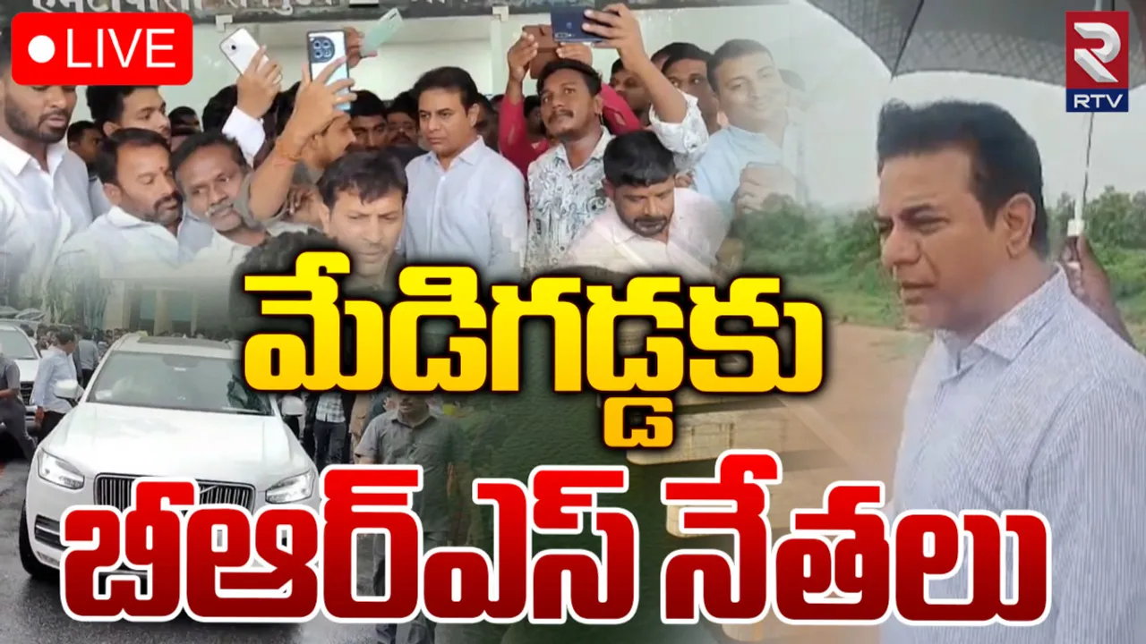 Medigadda: నేడు మేడిగడ్డకు బీఆర్ఎస్ నేతలు