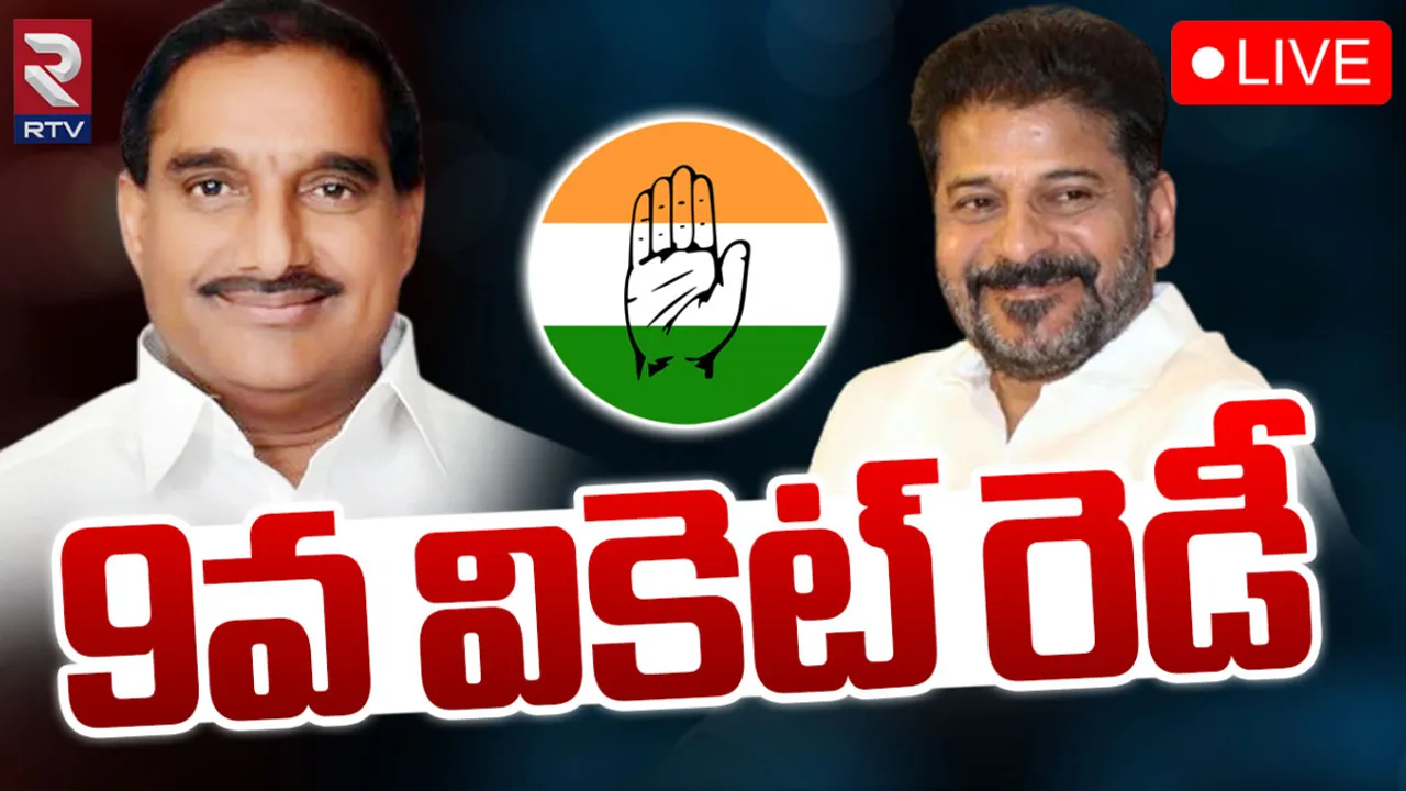 BRS Party: కేసీఆర్‌తో కటీఫ్.. కాంగ్రెస్‌లోకి మరో ఎమ్మెల్యే