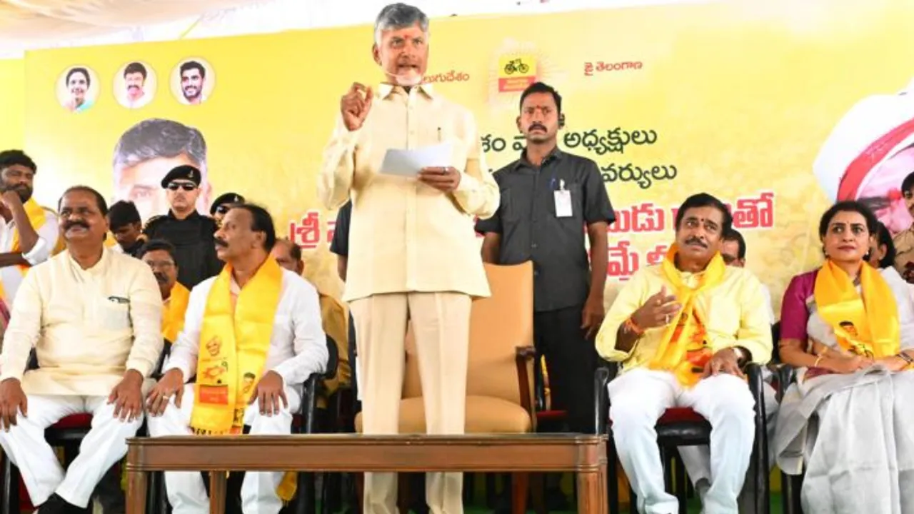 Telangana Politics : టార్గెట్ తెలంగాణ.. తన వ్యూహమేంటో చెప్పేసిన చంద్రబాబు!