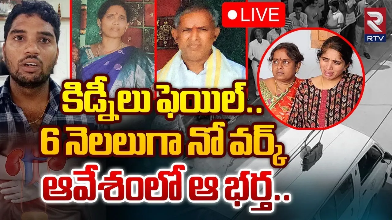 TS: దారుణం.. భార్యను చంపి ఉరేసుకున్న భర్త ..!
