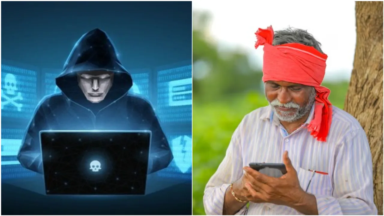 Cyber Crime: రుణమాఫీ లబ్దిదారులకు బిగ్ అలర్ట్.. ఆ లింక్ క్లిక్ చేశారో గోవిందా!