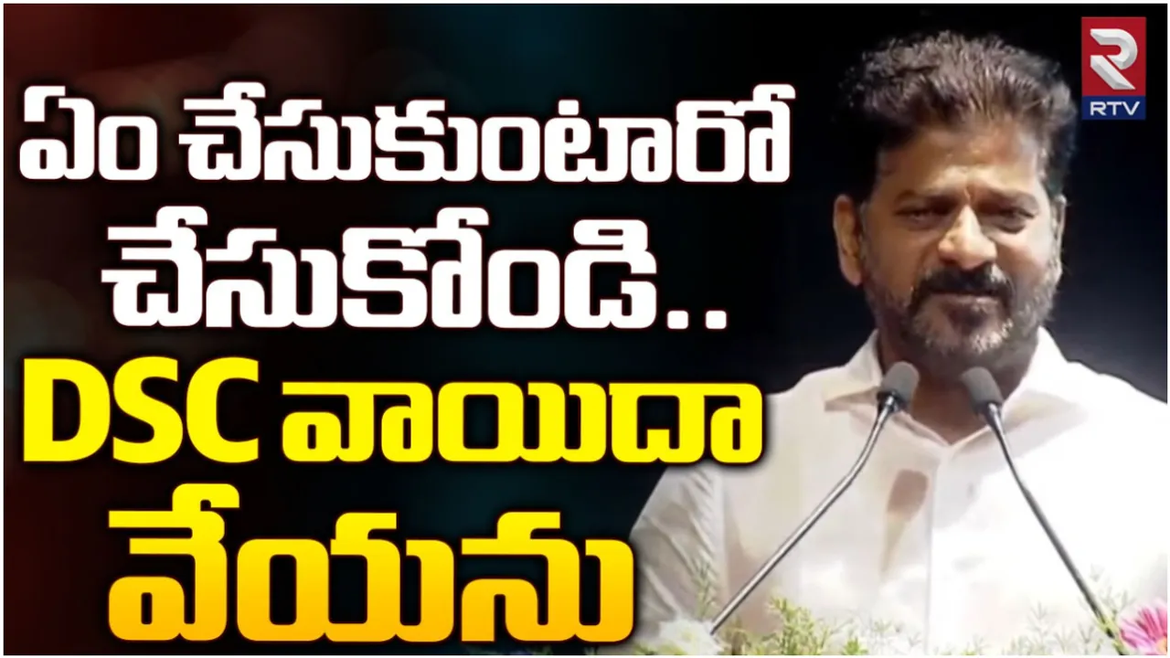 CM Revanth: జాబ్ క్యాలెండర్ పై రేవంత్ కీలక ప్రకటన.. పరీక్షల వాయిదాలపై ఏమన్నారంటే!