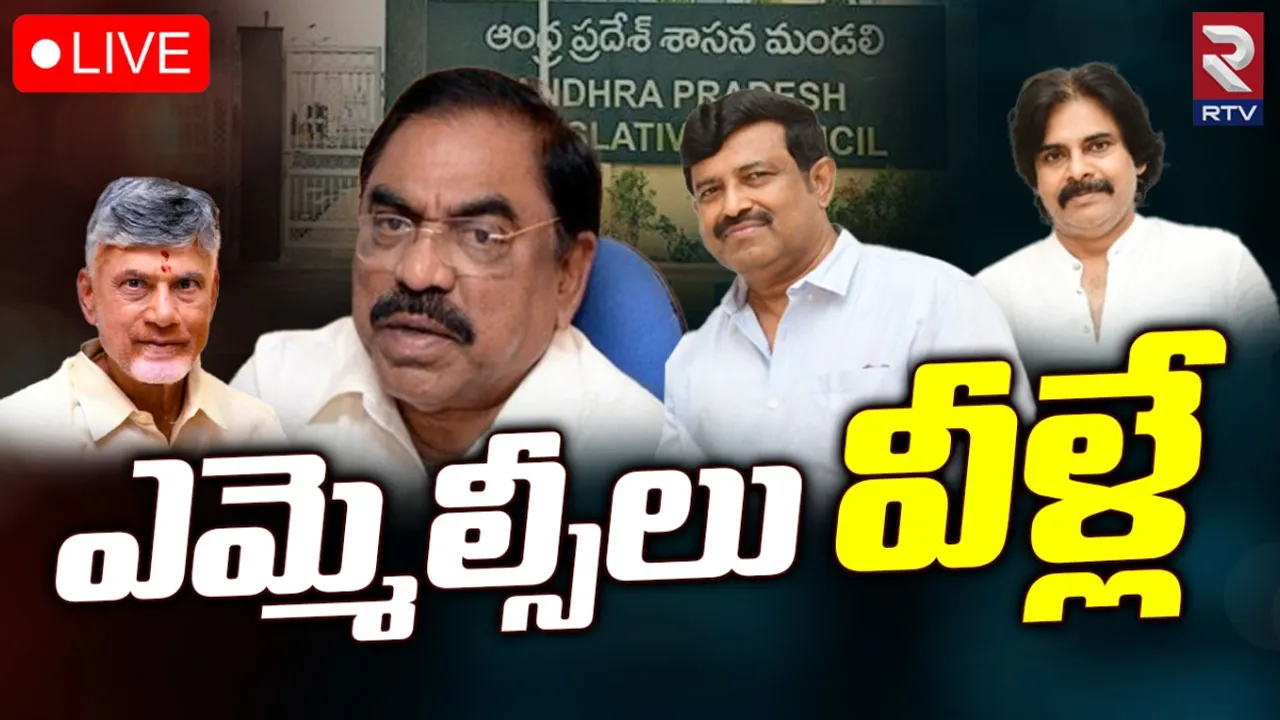 Andhra Pradesh: ఏపీలో ఎమ్మెల్యే కోటా ఎమ్మెల్సీ స్థానాలకు అభ్యర్థులు ఖరారు