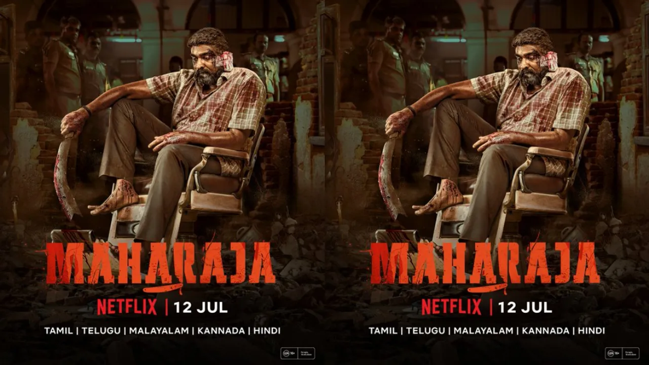 Maharaja: ఓటీటీలో విజయ సేతుపతి యాక్షన్ థ్రిల్లర్.. స్ట్రీమింగ్ డేట్ ఇదే..?