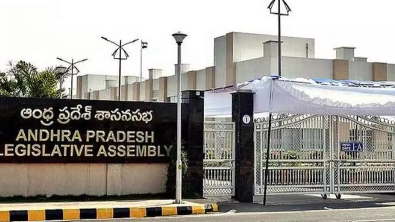 Andhra Pradesh: అప్పుల ఊబిలో ఏపీ.. బడ్జెట్‌ ఎప్పుడంటే