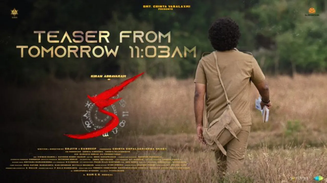 Kiran Abbavaram: కిరణ్ అబ్బవరం #KA అప్డేట్.. టీజర్ రిలీజ్ డేట్ వచ్చేసింది..?