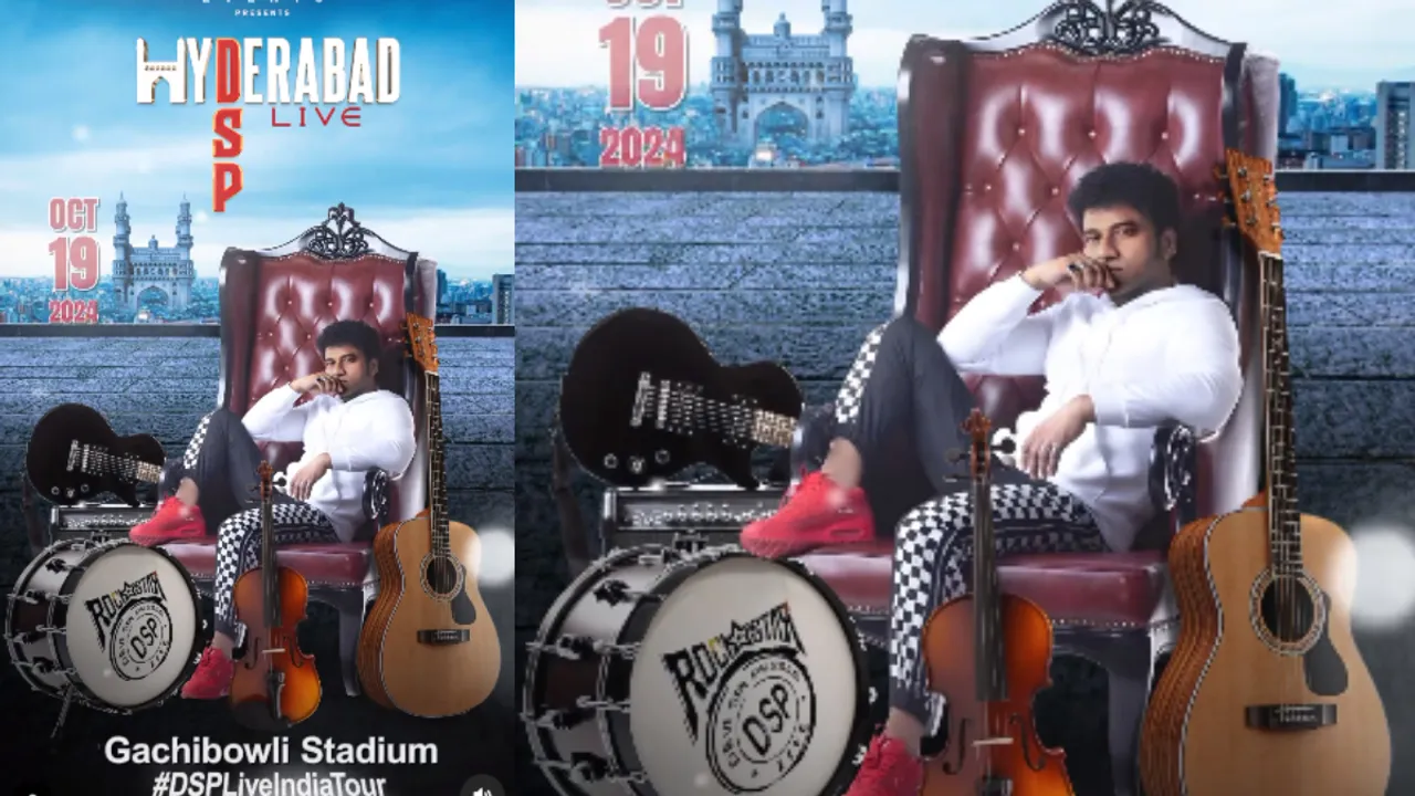 Devi Sri Prasad: హైదరాబాద్‪‌లో దేవిశ్రీ ప్రసాద్ లైవ్ కాన్సెర్ట్.. టికెట్స్ ఇక్కడ బుక్ చేసుకోండి..?