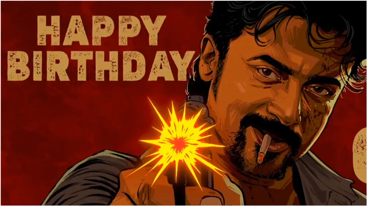 Suriya44 First Look: హ్యాపీ బర్త్ డే సూర్య.. 'సూర్య 44' ఫస్ట్ లుక్