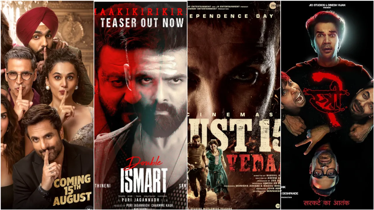 Movies: ఆగస్ట్ 15న సినిమాల సందడి..  ఏకంగా 5 సినిమాలు విడుదల..!