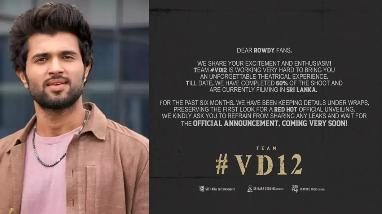 Vijay Devarakonda: లీకైన విజయ్ లుక్.. ప్లీజ్‌ ఆ ఫొటో షేర్‌ చేయొద్దు అంటూ పోస్ట్..!