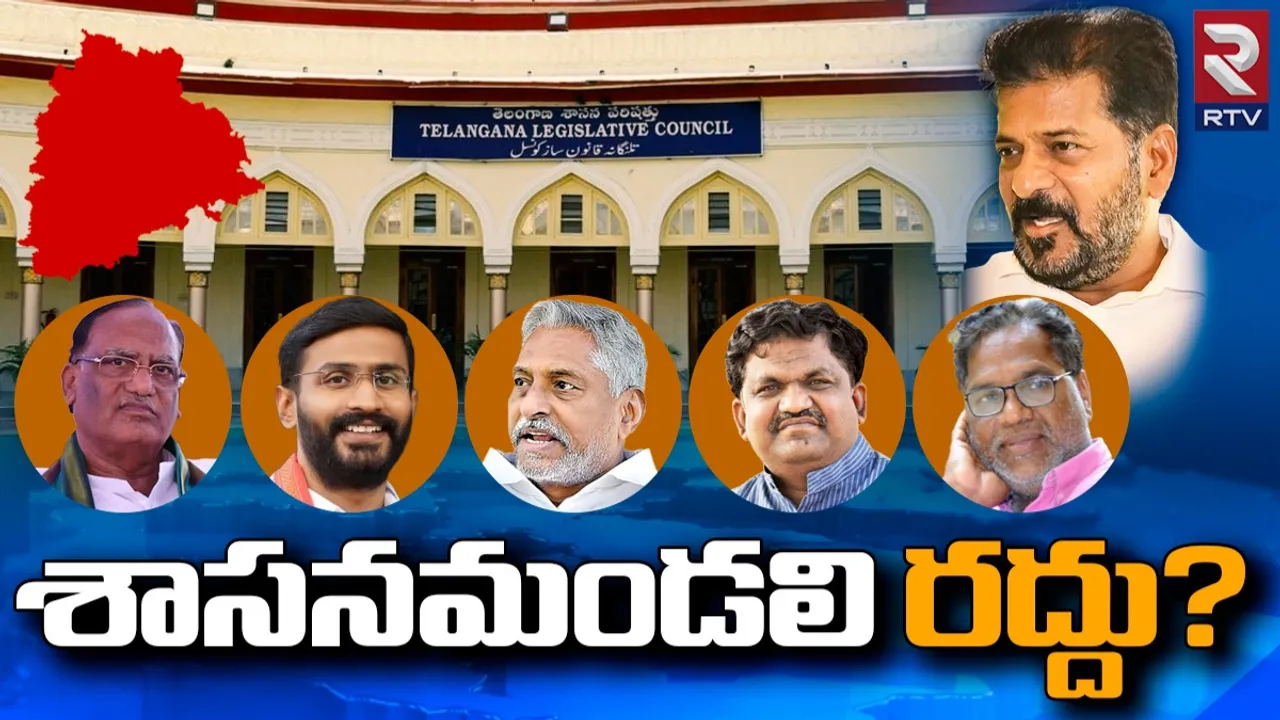 Telangana : తెలంగాణలో రాజకీయ సంక్షోభం.. 38 మంది ఎమ్మెల్సీల పదవులు ఫట్?