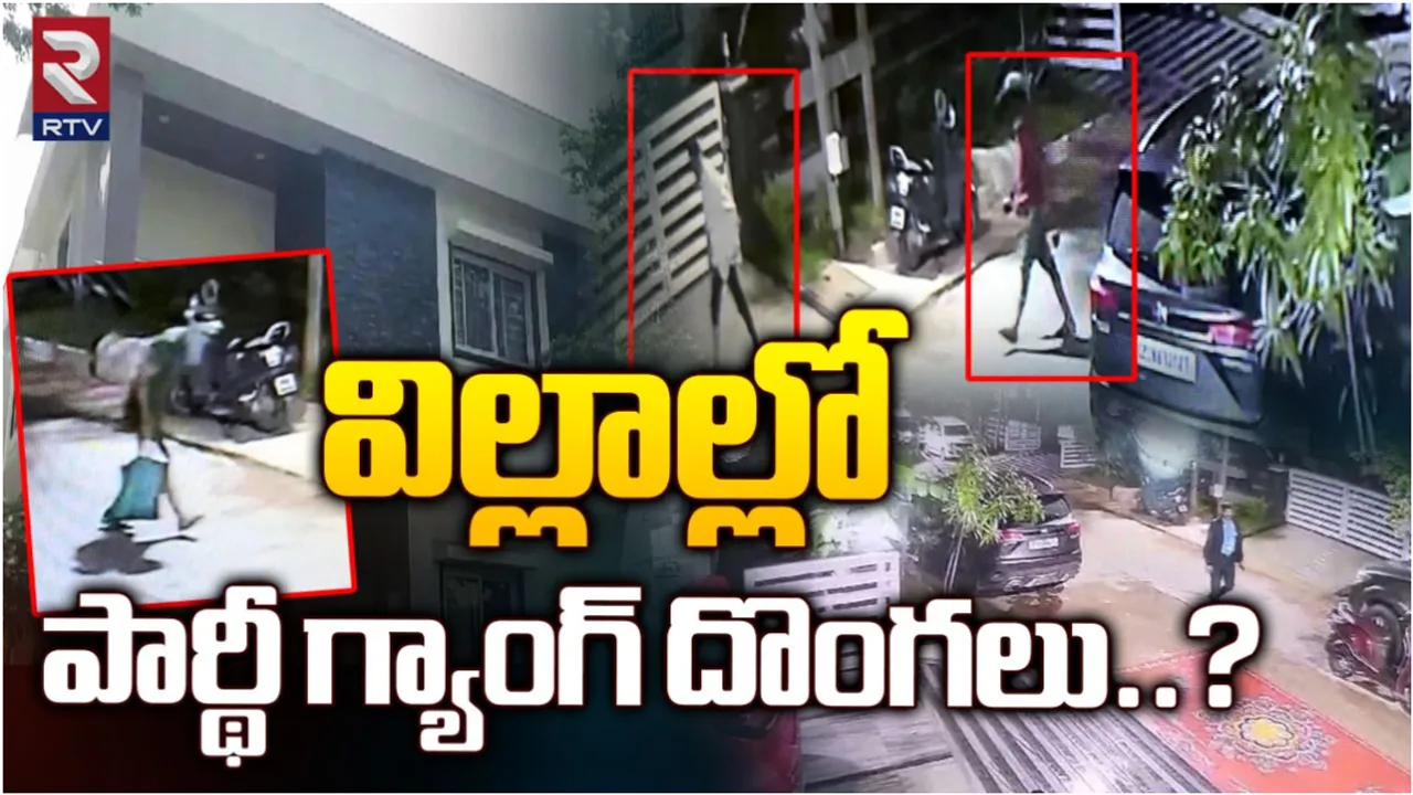 Pardhi gang: మరోసారి రెచ్చిపోయిన పార్థీ గ్యాంగ్.. ఆ విల్లాస్‌లో భారీ చోరీ!