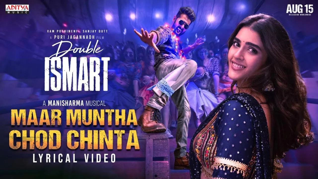 Double Ismart : 'మార్ ముంత చోడ్ చింతా' సాంగ్ వచ్చేసింది.. కేసీఆర్ డైలాగ్ ను భలే వాడారుగా!
