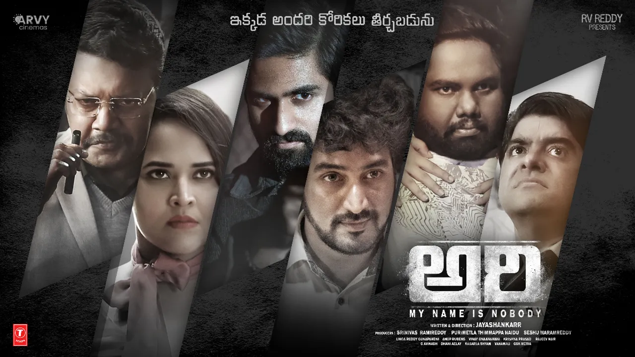 Tollywood : తెరపై దేవుళ్లు.. ప్రస్తుత ట్రెండ్ ఇదేనా?