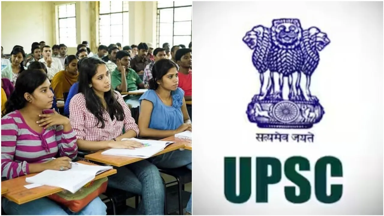UPSC: సివిల్ సర్వీసెస్ ఉచిత కోచింగ్ దరఖాస్తుల గడువు పొడగింపు!