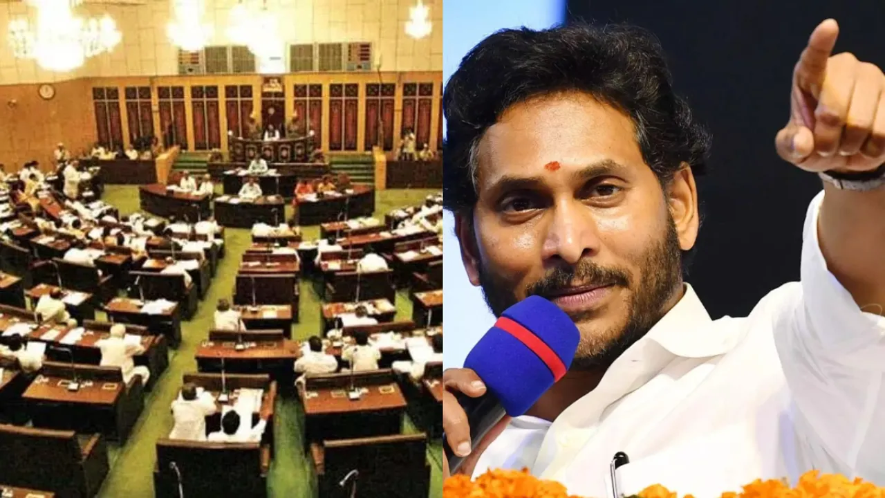 YS Jagan: హైకోర్టులో జగన్ పిటిషన్‌పై విచారణ వాయిదా