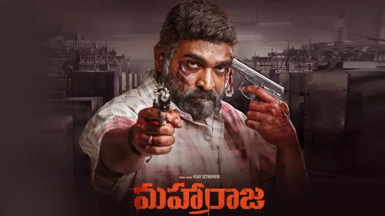 Maharaja : ఓటీటీలో అదరగొడుతున్న విజయ్ సేతుపతి.. నెట్ ఫ్లిక్స్ లో'మహారాజ' రేర్ ఫీట్!