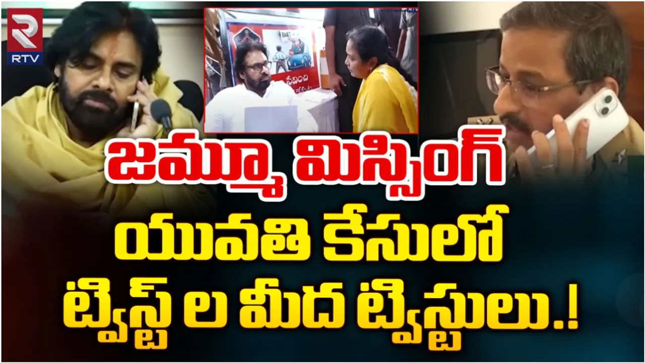 Missing Case: నెల రోజులు తిండిపెట్టకుండా 5 రాష్ట్రాలు తిప్పాడు.. బాలిక మిస్సింగ్ కేసులో సంచలన నిజాలివే!