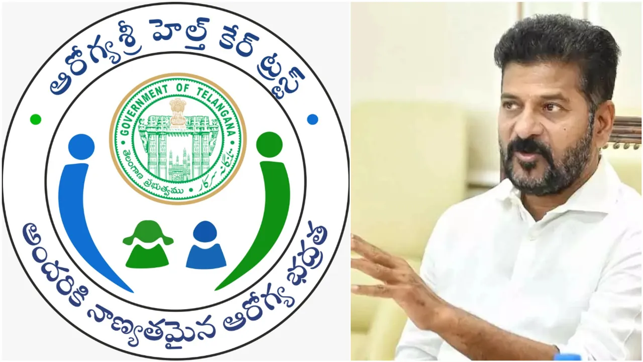 Telangana Arogyasri: యూనిక్ ఐడీతో కొత్త ఆరోగ్య శ్రీ కార్డులు.. ఆ వైద్య సేవలు కూడా ఫ్రీ!