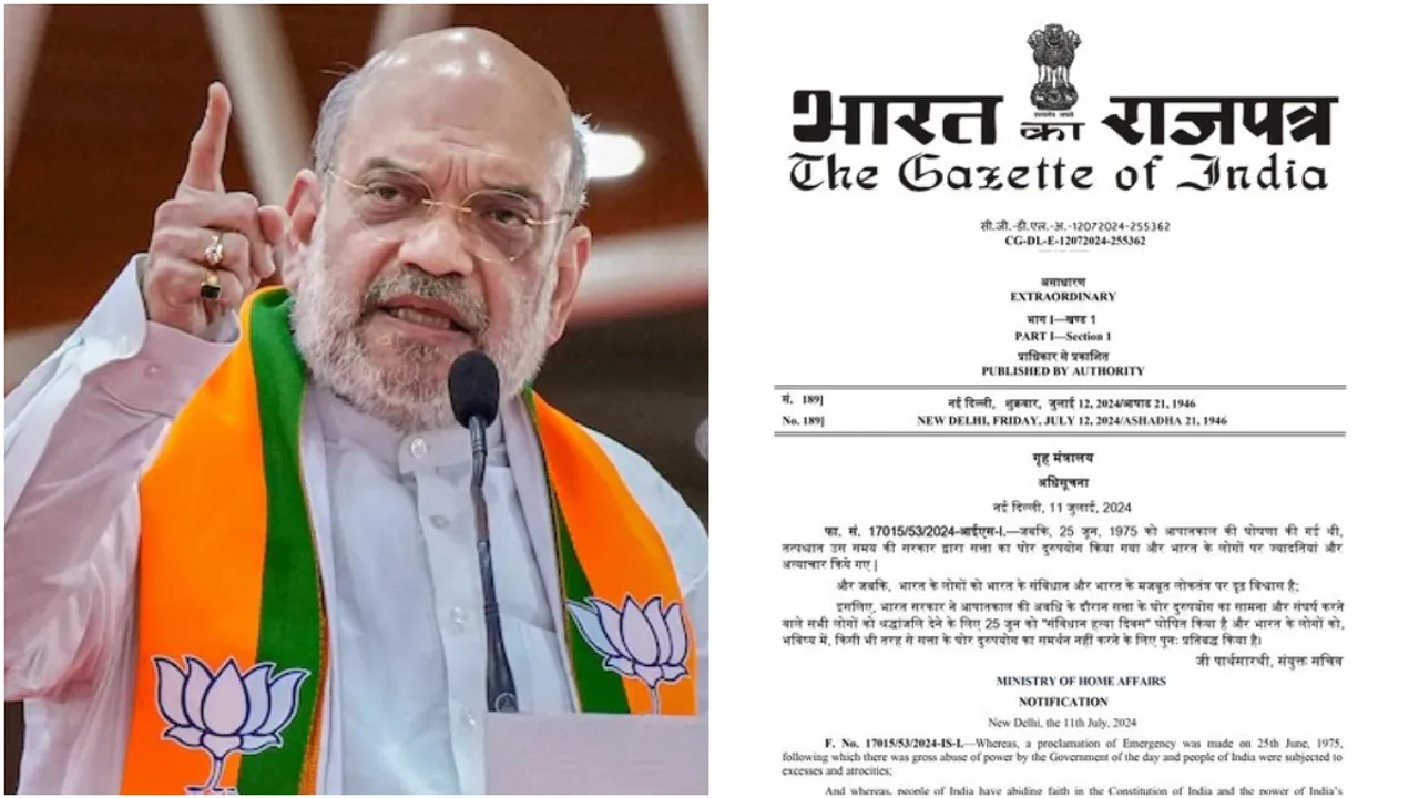 Amit Shah: కేంద్ర ప్రభుత్వం మరో సంచలన నిర్ణయం.. ఆ రోజును 'సంవిధాన్ హత్యా దివస్'గా!