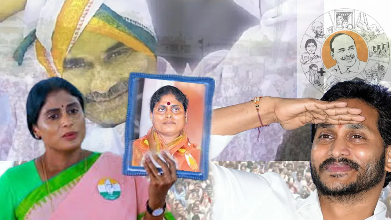 Jagan vs Sharmila : కడప గడపలో వైఎస్ వారసుల బాహా బాహీ తప్పదా?