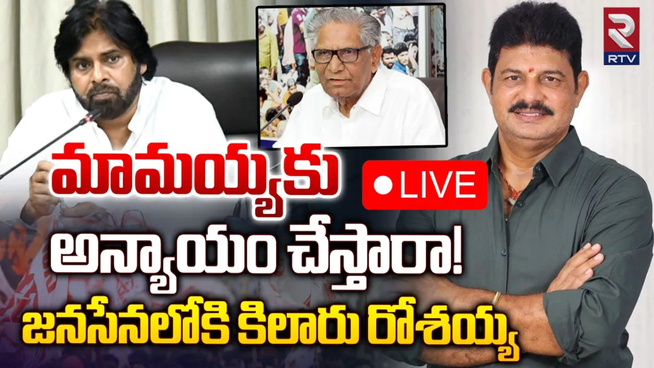 YCP Ex MLA: జగన్‌కు బిగ్ షాక్.. నేడు జనసేనలోకి వైసీపీ మాజీ ఎమ్మెల్యే