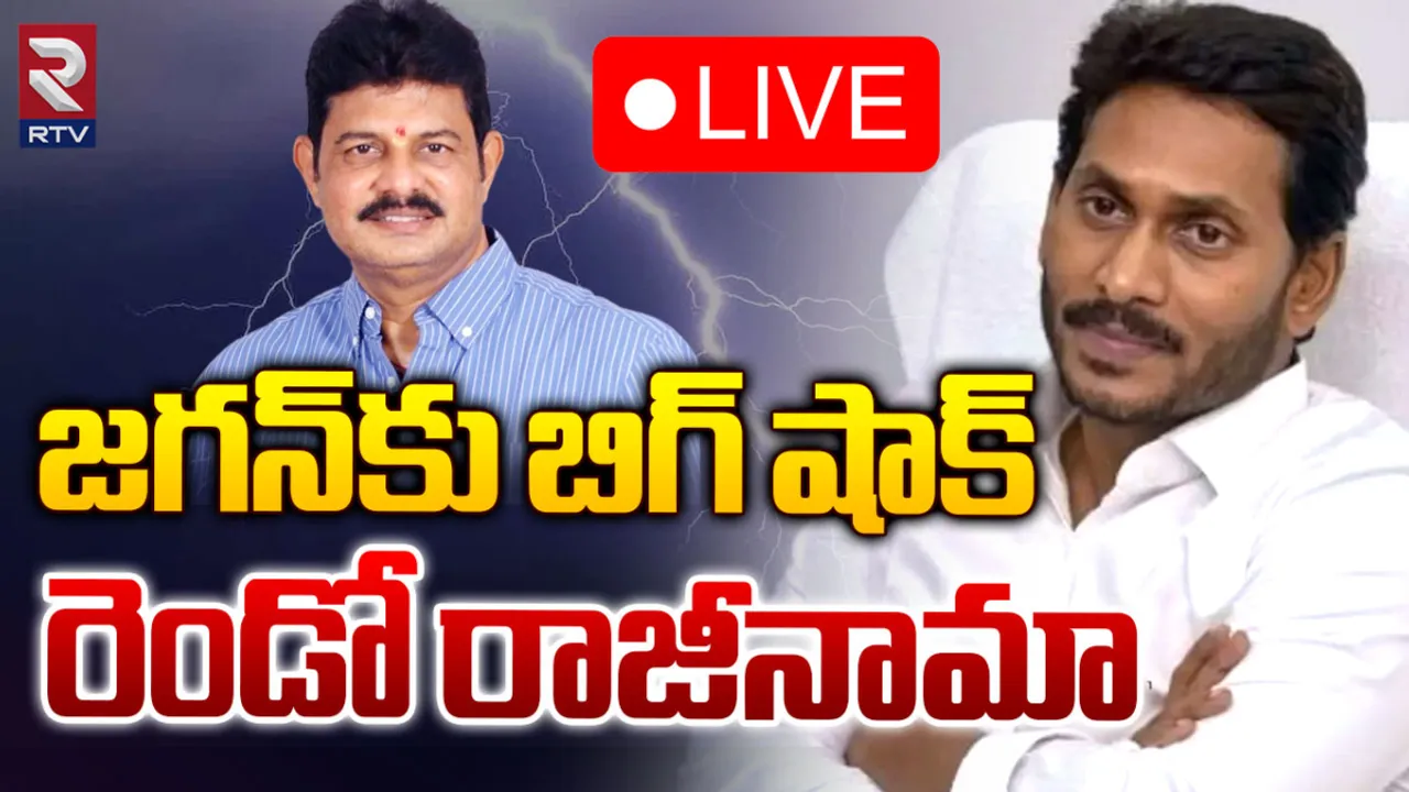 YSRCP: జగన్ కు మరో బిగ్ షాక్.. వైసీపీకి కీలక నేత రాజీనామా!