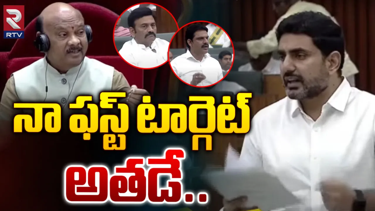 Lokesh: నాడు నేడుపై విచారణ జరుపుతాం: మంత్రి లోకేష్