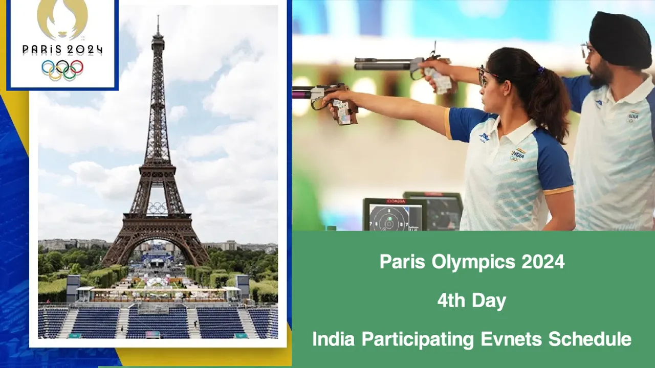 Paris Olympics 2024 : మను భాకర్ మళ్లీ పిస్టల్‌తో రెడీ.. చరిత్ర సృష్టిస్తుందా? ఈరోజు ఒలింపిక్స్ లో ఈవెంట్స్ ఇవే!