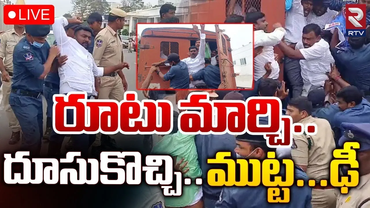 Telangana : హైదరాబాద్‌ సెక్రటేరియట్‌ పరిసర ప్రాంతాల్లో హైటెన్షన్‌