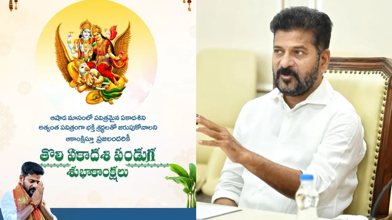CM Revanth Reddy: రైతు కుటుంబాలన్నీ రుణ విముక్తి పొందాలి: సీఎం రేవంత్ రెడ్డి