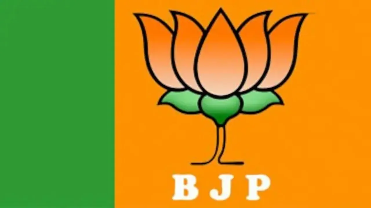 Telangana: బీజేపీ రాష్ట్ర అధ్యక్షుడి ఎంపిక వాయిదా.. మళ్లీ ఎప్పుడంటే