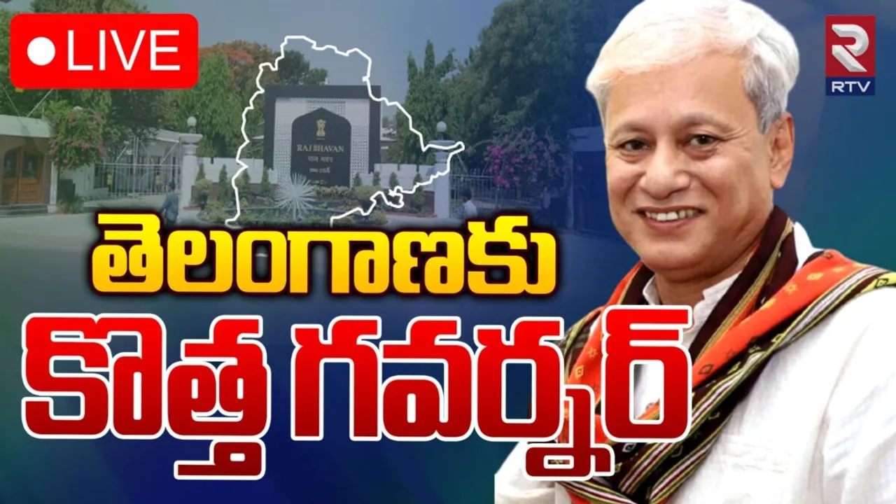 Telangana: తెలంగాణ గవర్నర్‌గా జిష్ణుదేవ్ వర్మ