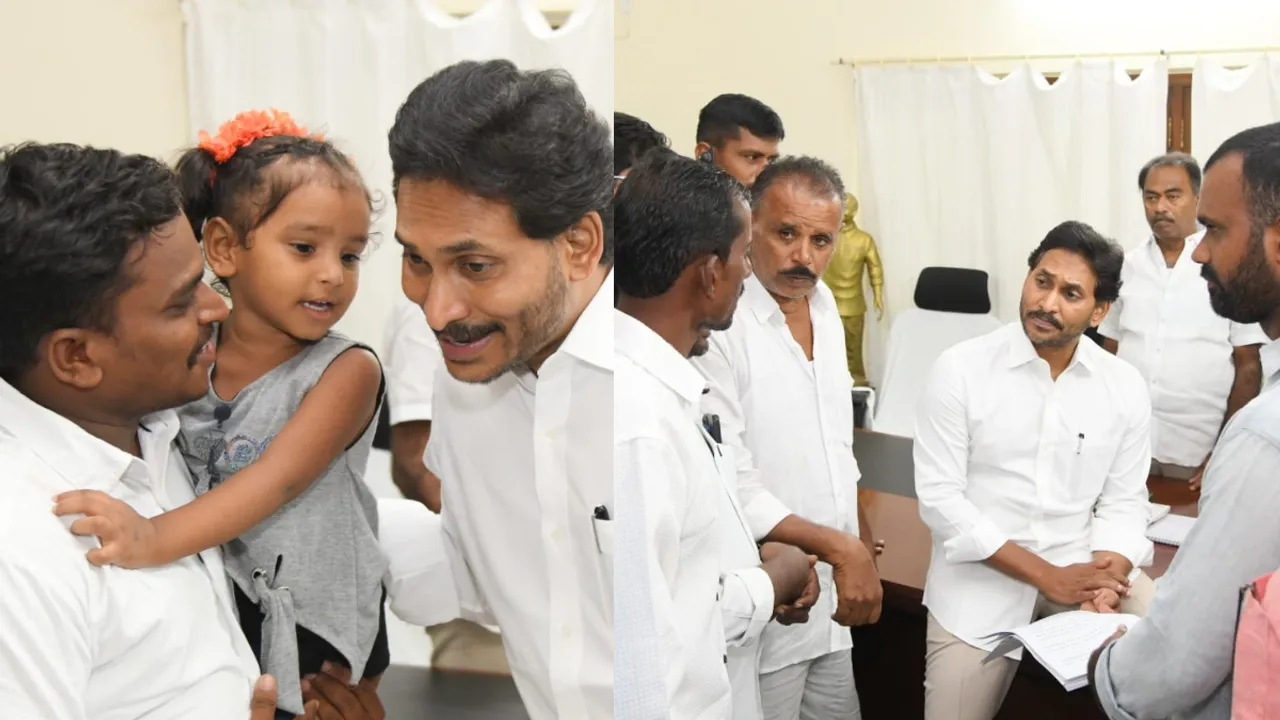 అధైర్య పడొద్దు.. అండగా ఉంటా: జగన్
