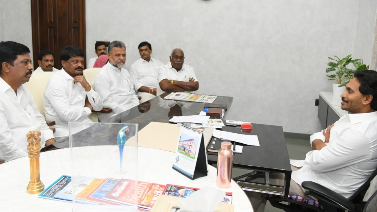 పార్టీ నేతలతో జగన్ భేటీ!