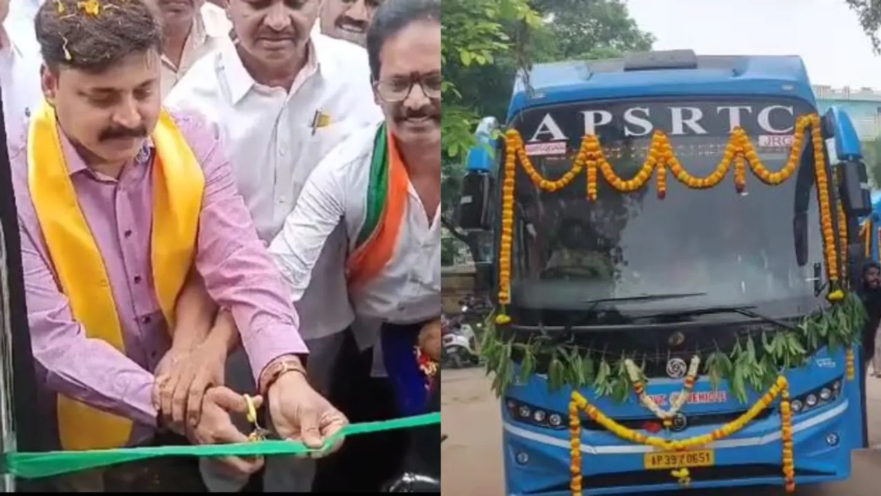 AP: జంగారెడ్డిగూడెం ప్రజలకు గుడ్ న్యూస్.. సూపర్ లగ్జరీ బస్సు సర్వీసును ప్రారంభించిన ఎమ్మెల్యే..!