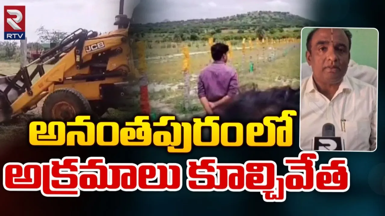 AP: ప్రజలకు మున్సిపల్ కమిషనర్ హెచ్చరిక..!