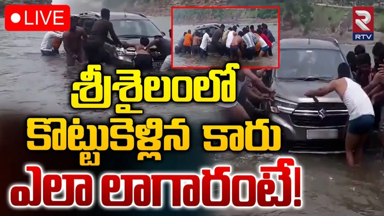 Srisailam: శ్రీశైలంలో తృటిలో తప్పిన ప్రమాదం.. హఠాత్తుగా డ్యామ్ గేట్లు తెరవడంతో..