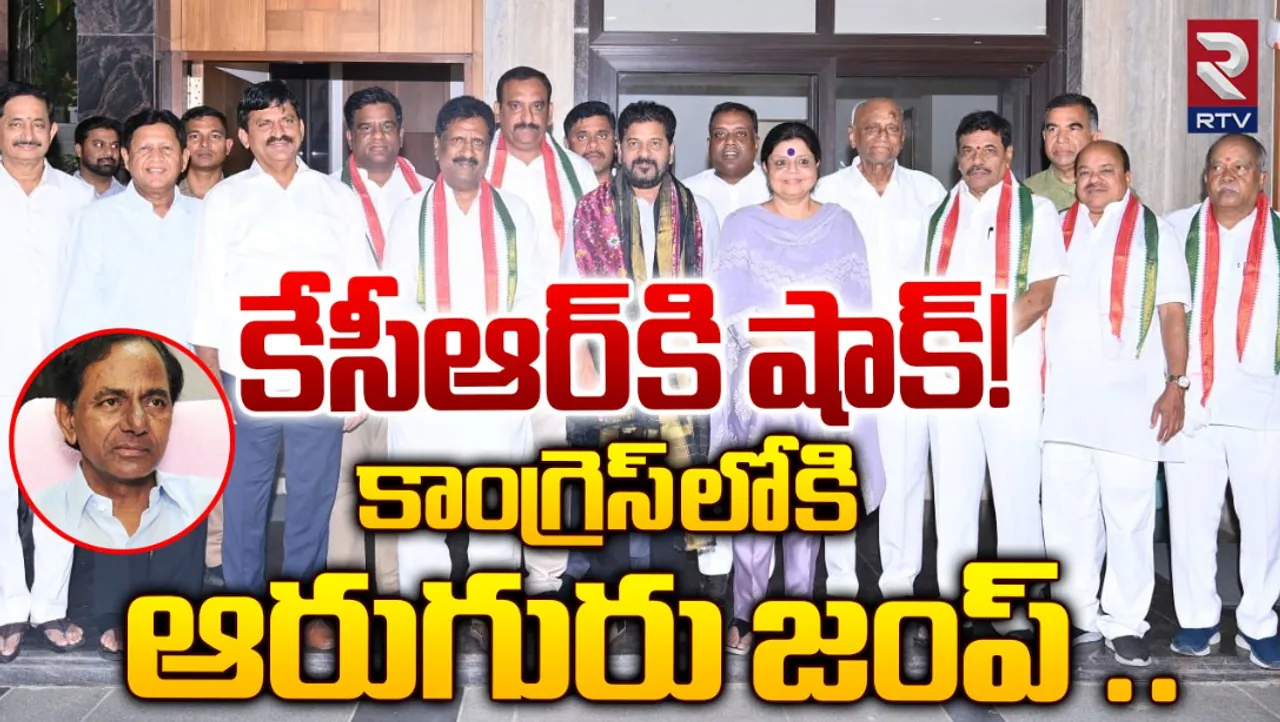 Congress: అర్థరాత్రి ...ఆ ఆరుగురు!