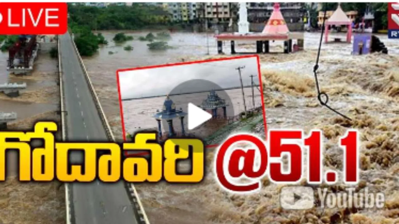 Badhrachalam: భద్రాచలం దగ్గర గోదావరి మహోగ్రరూపం