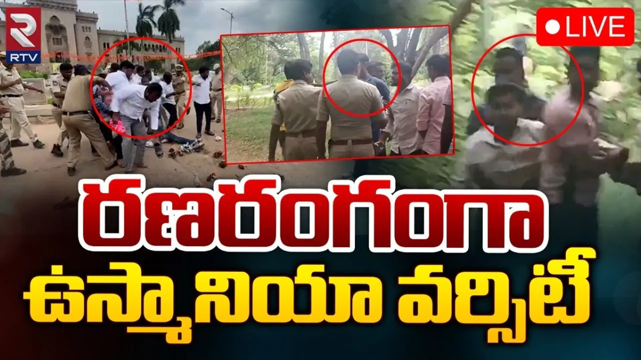 Hyderabad: ఉస్మానియా యూనివర్సిటీలో ఉద్రిక్తత.. నిరుద్యోగుల ఆందోళన..!