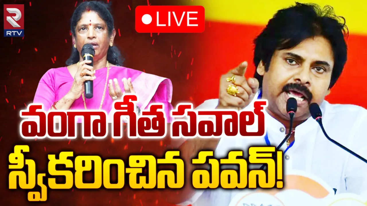 Pawan Kalyan: నేడు పవన్ కళ్యాణ్ కీలక ప్రెస్‌మీట్.. రాష్ట్ర ప్రజల్లో ఉత్కంఠ!