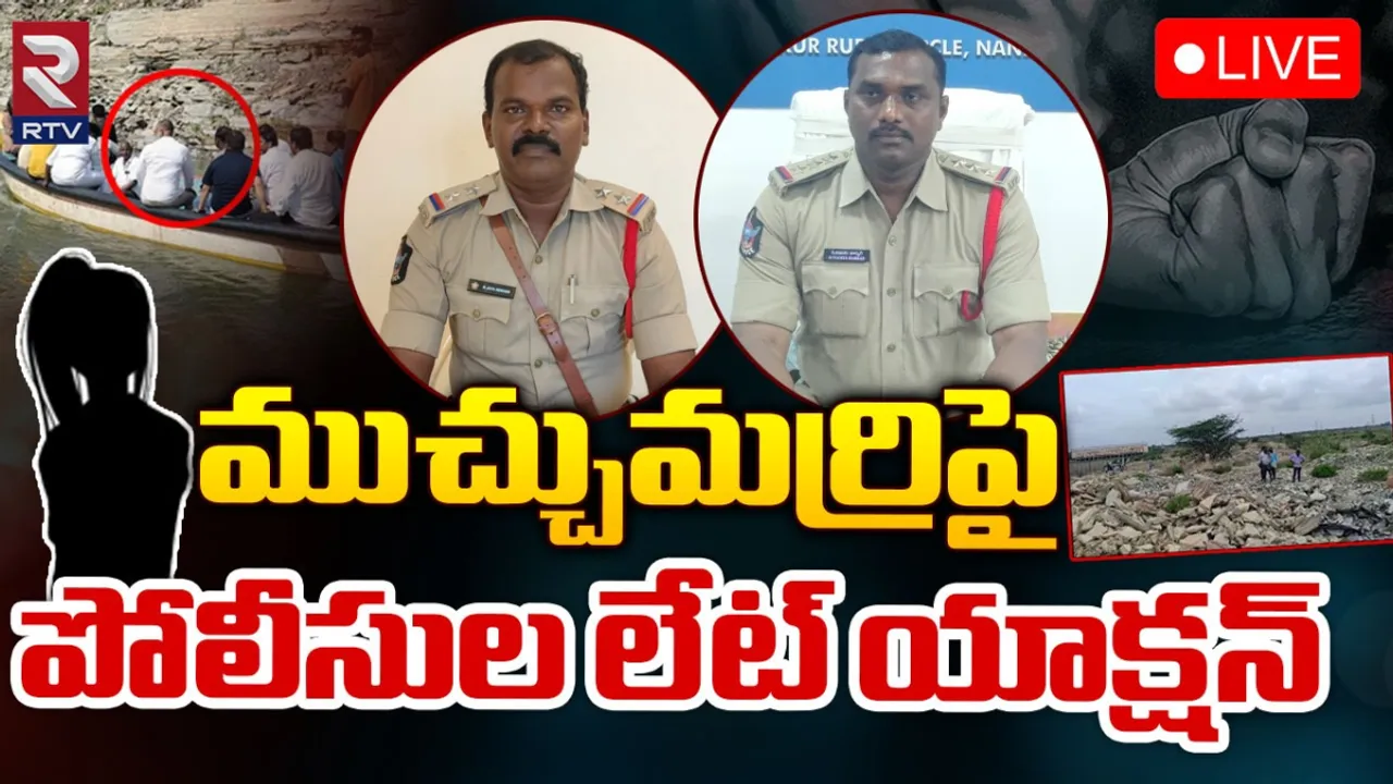 AP: ముచ్చుమర్రి ఘటనపై ఏపీ ప్రభుత్వం సీరియస్.. ఇద్దరు పోలీస్ అధికారులు సస్పెండ్..!